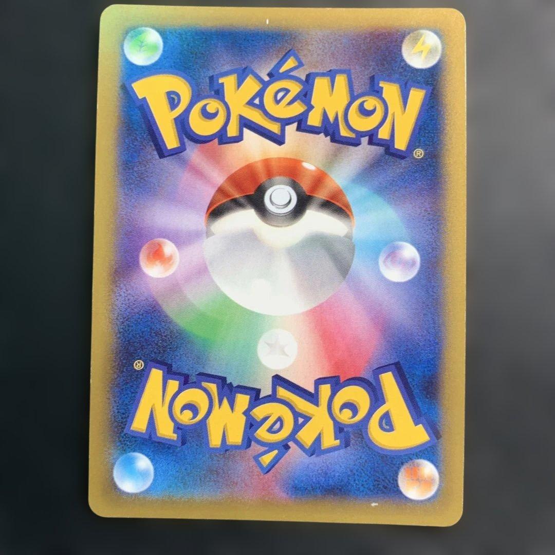Pokemon Dragonite ex SR — XY Expansion Pack Rising Fist 100/096 — Japanese
