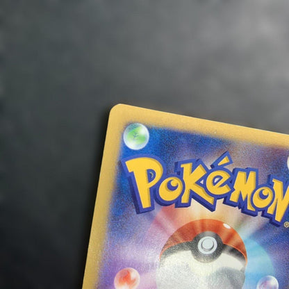 Pokemon Dragonite ex SR — XY Expansion Pack Rising Fist 100/096 — Japanese