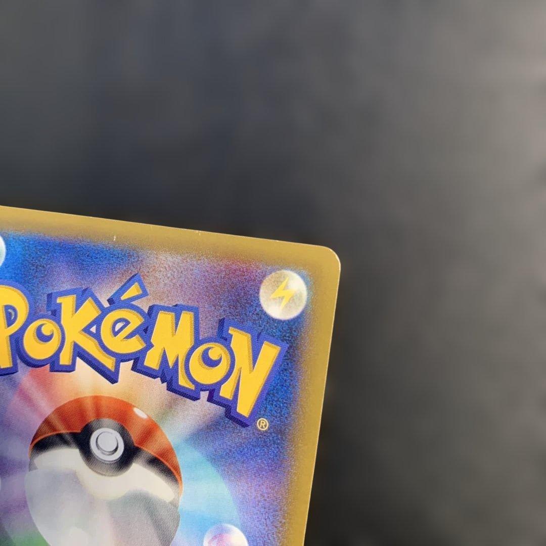 Pokemon Dragonite ex SR — XY Expansion Pack Rising Fist 100/096 — Japanese