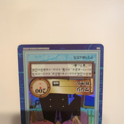 One Piece Sanji — Japanese
