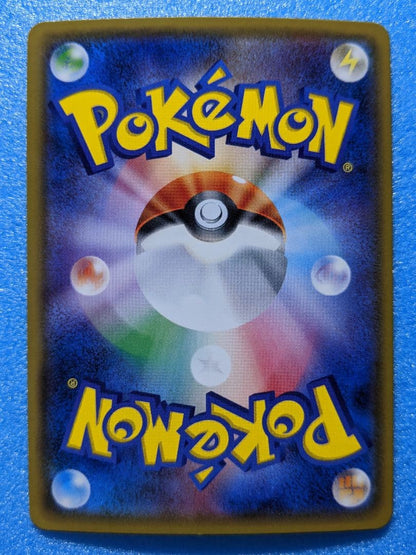 Pokemon Charizard R/★ — 011/087 — Japanese