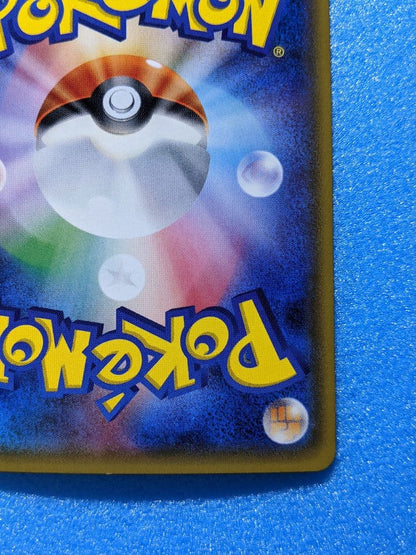 Pokemon Charizard R/★ — 011/087 — Japanese