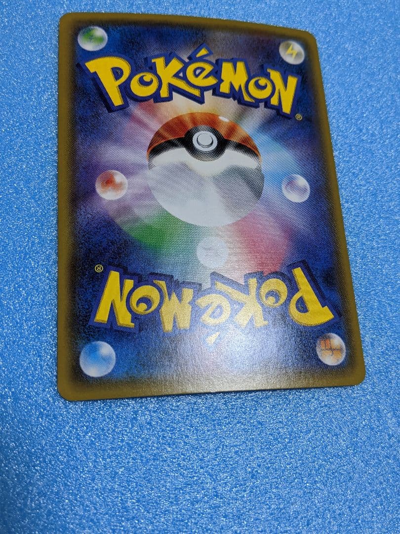 Pokemon Charizard R/★ — 011/087 — Japanese