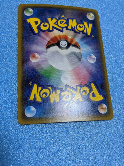 Pokemon Charizard R/★ — 011/087 — Japanese