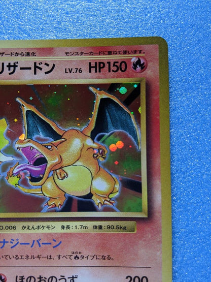 Pokemon Charizard R/★ — 011/087 — Japanese