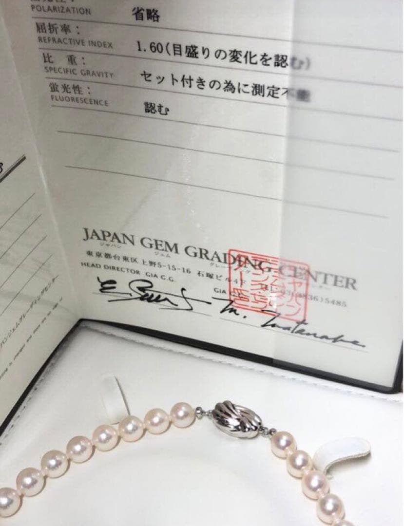 Akoya pearl necklace with 7.5-8mm pearls and matching 8mm silver earrings on white background