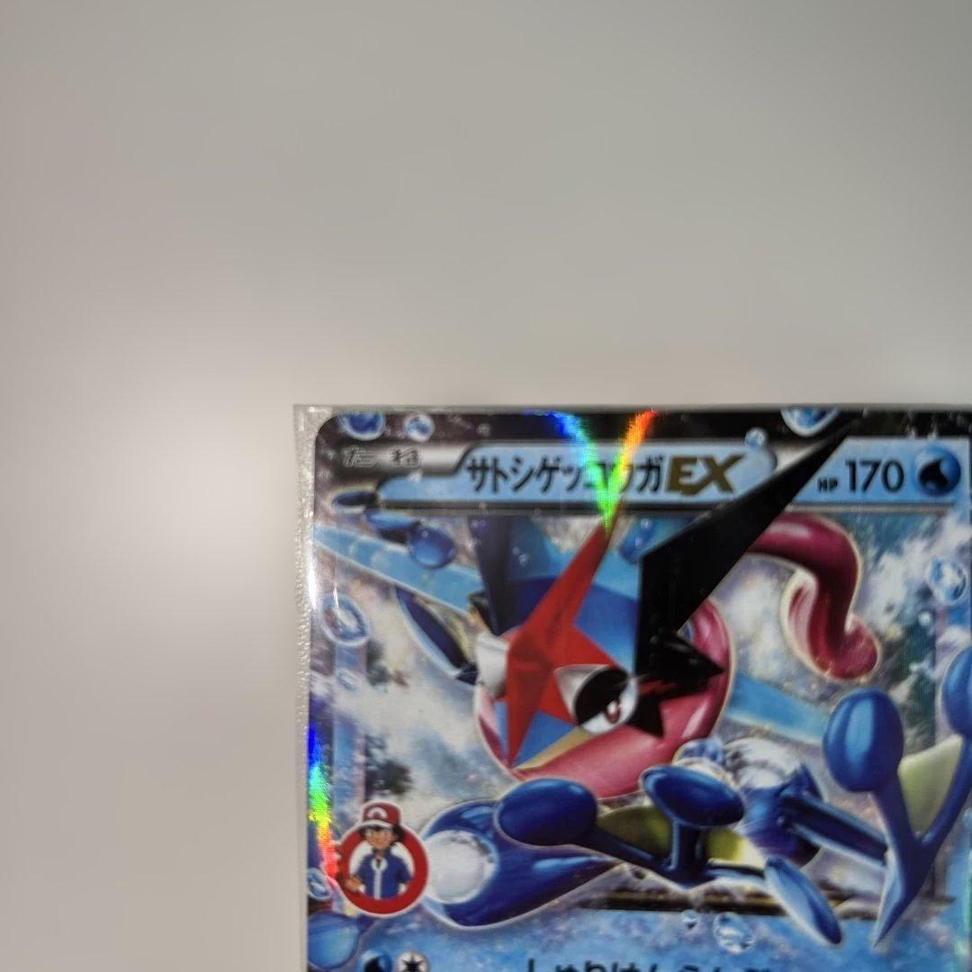 Pokemon Greninja ex PROMO — XY Series Promo Card — Japanese