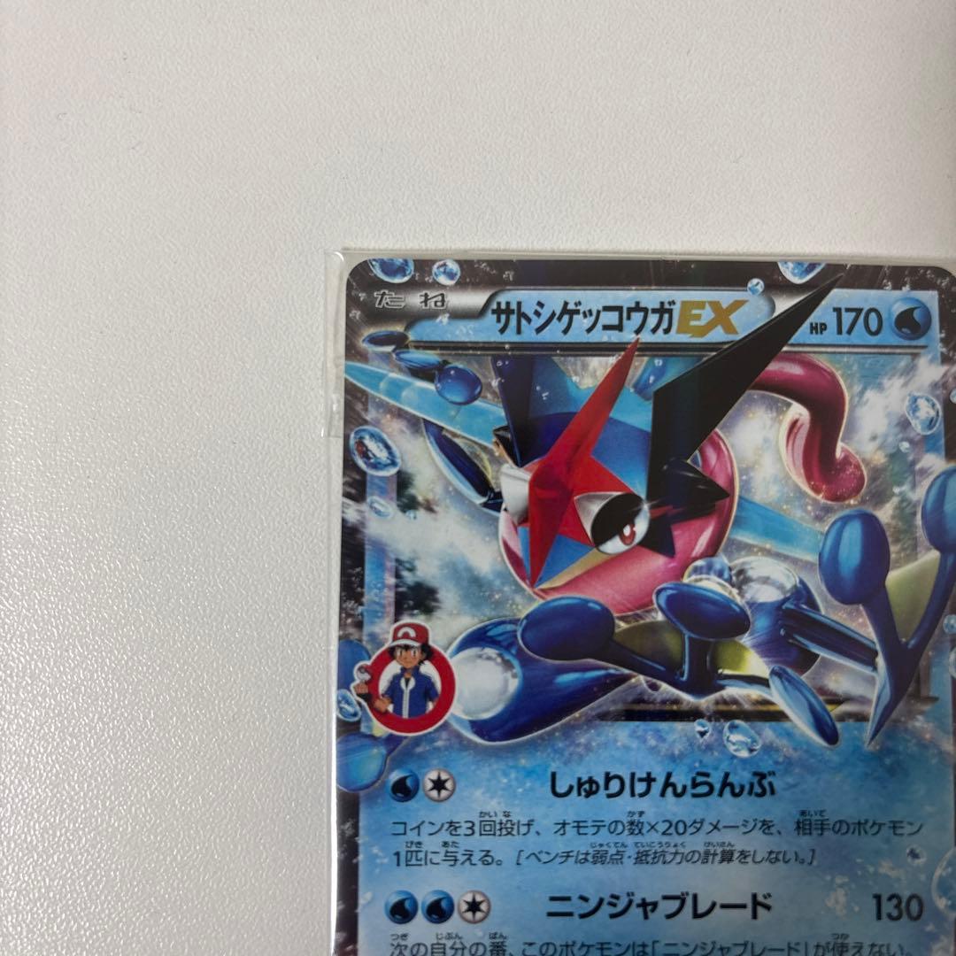 Pokemon Greninja ex PROMO — XY Series Promo Card — Japanese