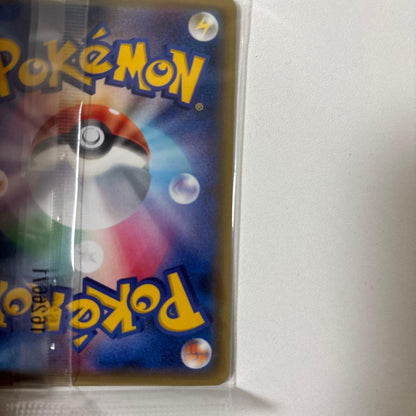 Pokemon Greninja ex PROMO — XY Series Promo Card — Japanese
