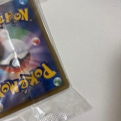Pokemon Greninja ex PROMO — XY Series Promo Card — Japanese