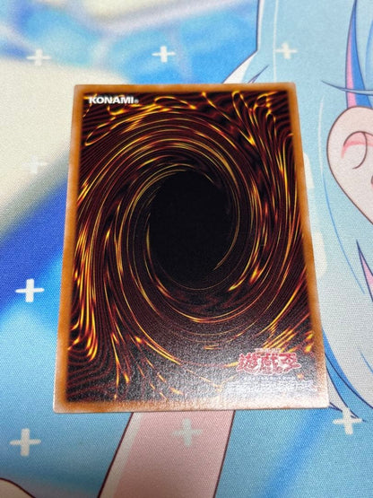 Yu-Gi-Oh Red Dragon Amino — Japanese