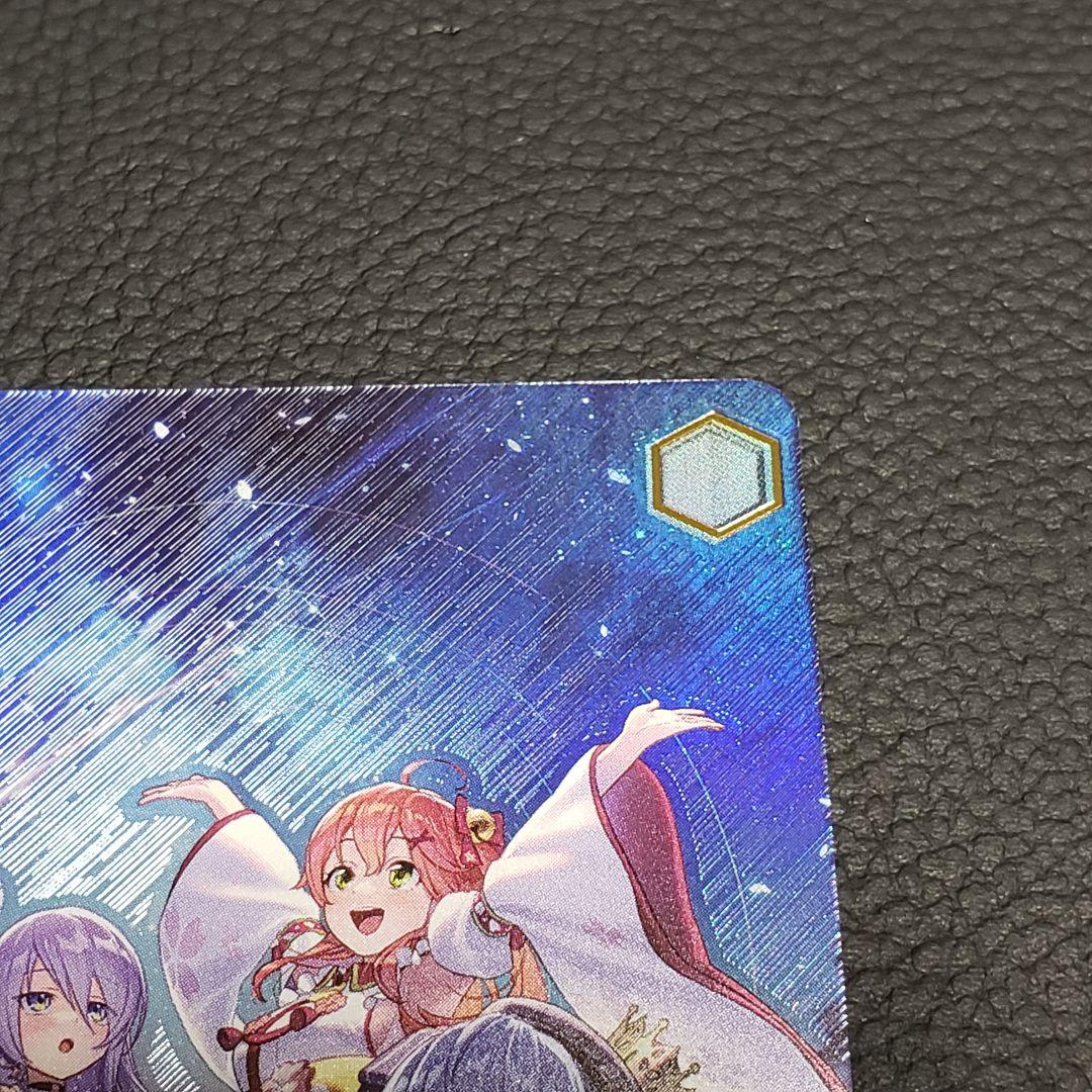 Stars Falling Night PR Hololive Hoshimachi Suisei Sakura Miko MiComet MikoMette — Japanese