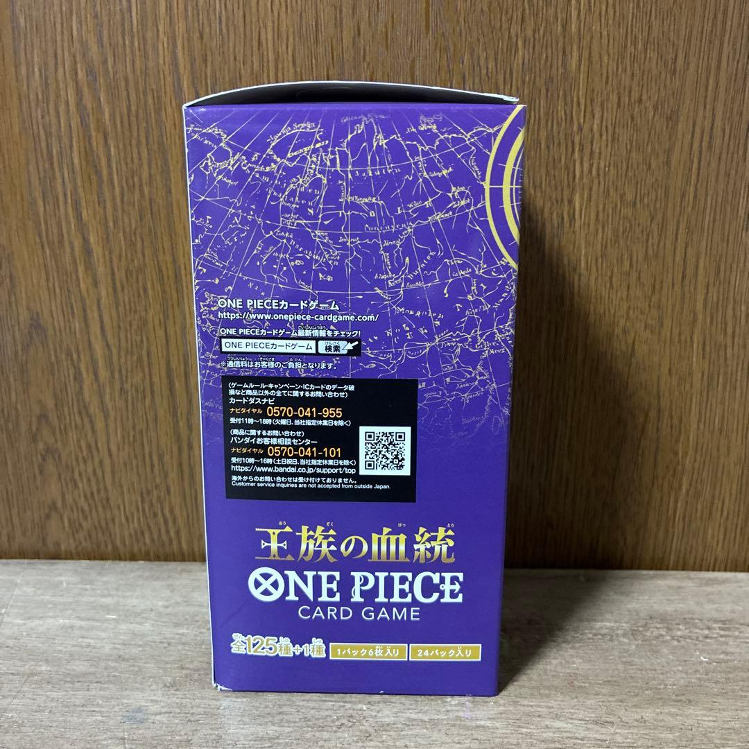 One Piece One Piece Card (Bloodline of the Royalty) with Tape Box SEC — Japanese