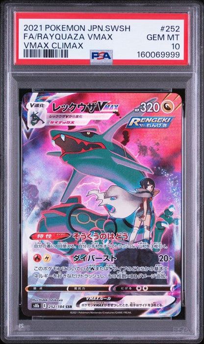 PSA 10 Pokemon Rayquaza VMAX — Japanese