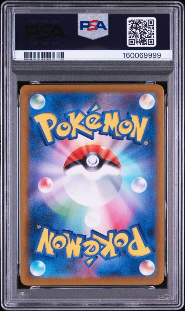 PSA 10 Pokemon Rayquaza VMAX — Japanese