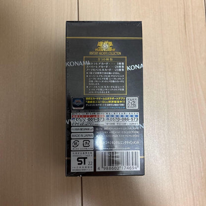 Yu-Gi-Oh Yu-Gi-Oh! Card History Archive Collection Box Box — Japanese