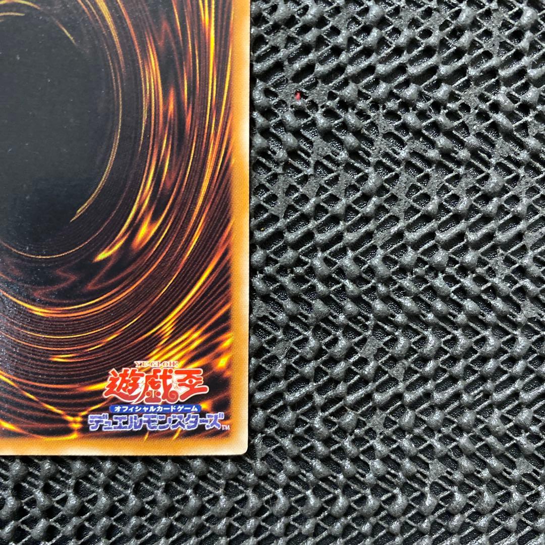 Yu-Gi-Oh Black Rose Dragon CSOC — CSOC-JP039 — Japanese