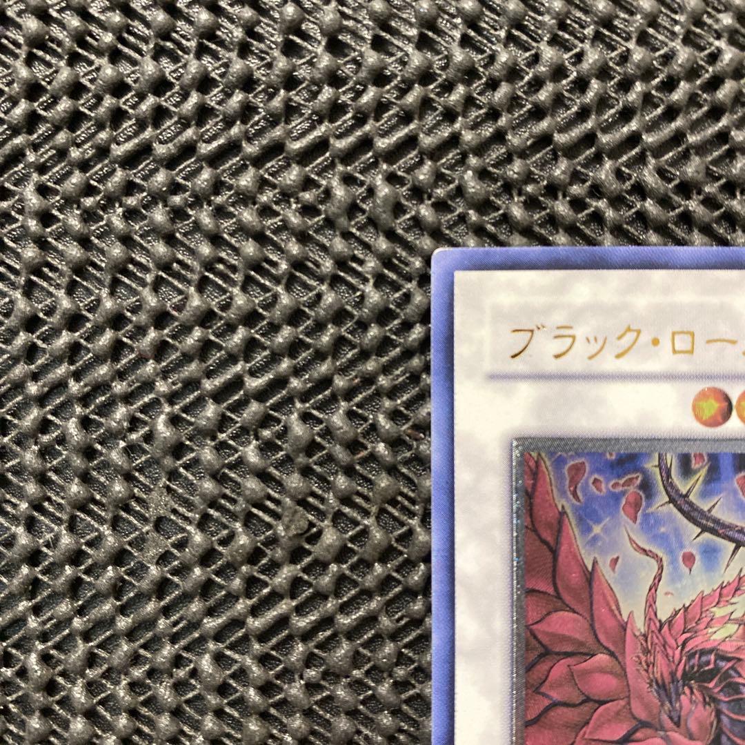 Yu-Gi-Oh Black Rose Dragon CSOC — CSOC-JP039 — Japanese