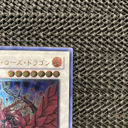 Yu-Gi-Oh Black Rose Dragon CSOC — CSOC-JP039 — Japanese