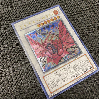 Yu-Gi-Oh Black Rose Dragon CSOC — CSOC-JP039 — Japanese