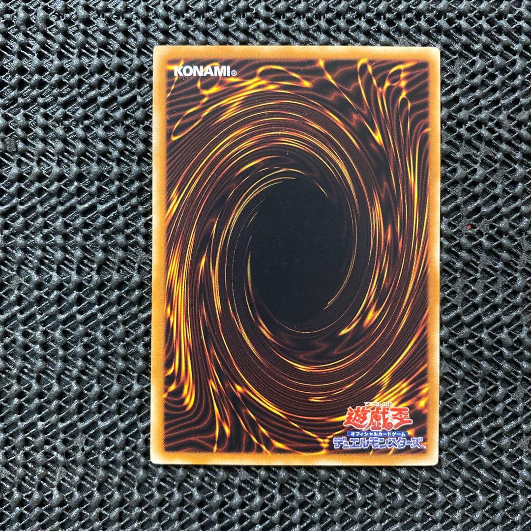 Yu-Gi-Oh Black Rose Dragon CSOC — CSOC-JP039 — Japanese
