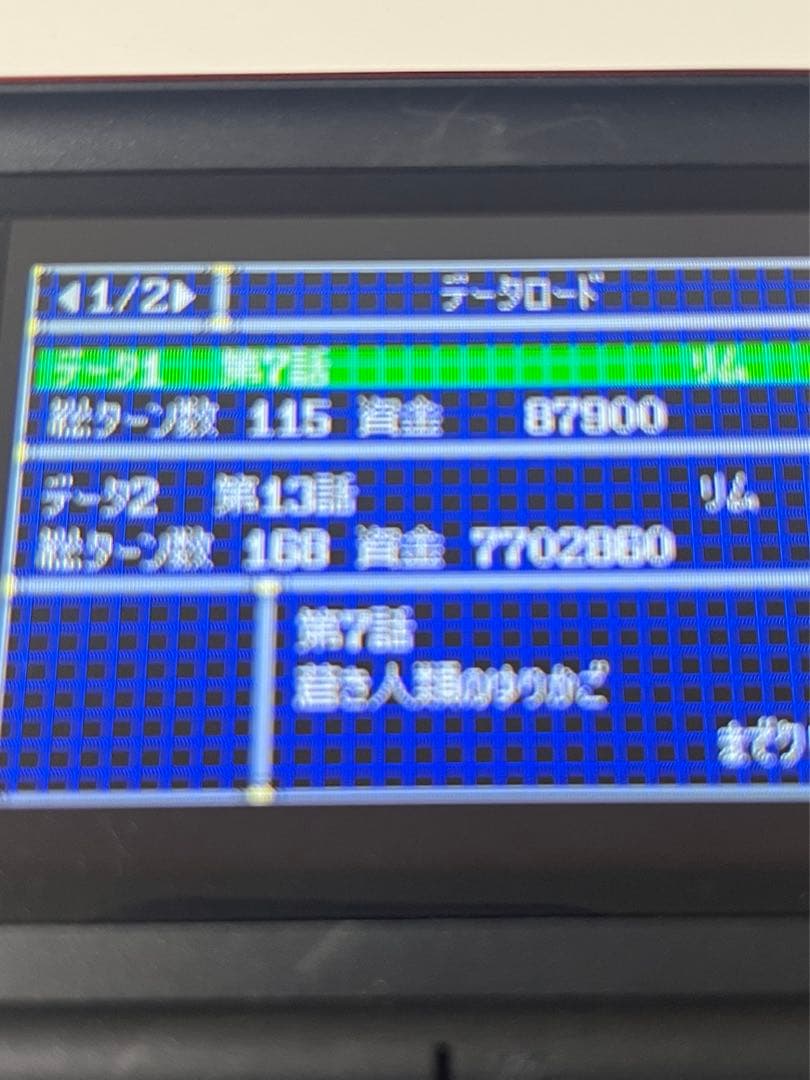 Super Robot Taisen D Nintendo Game Boy Advance cartridge by Banpresto in used condition