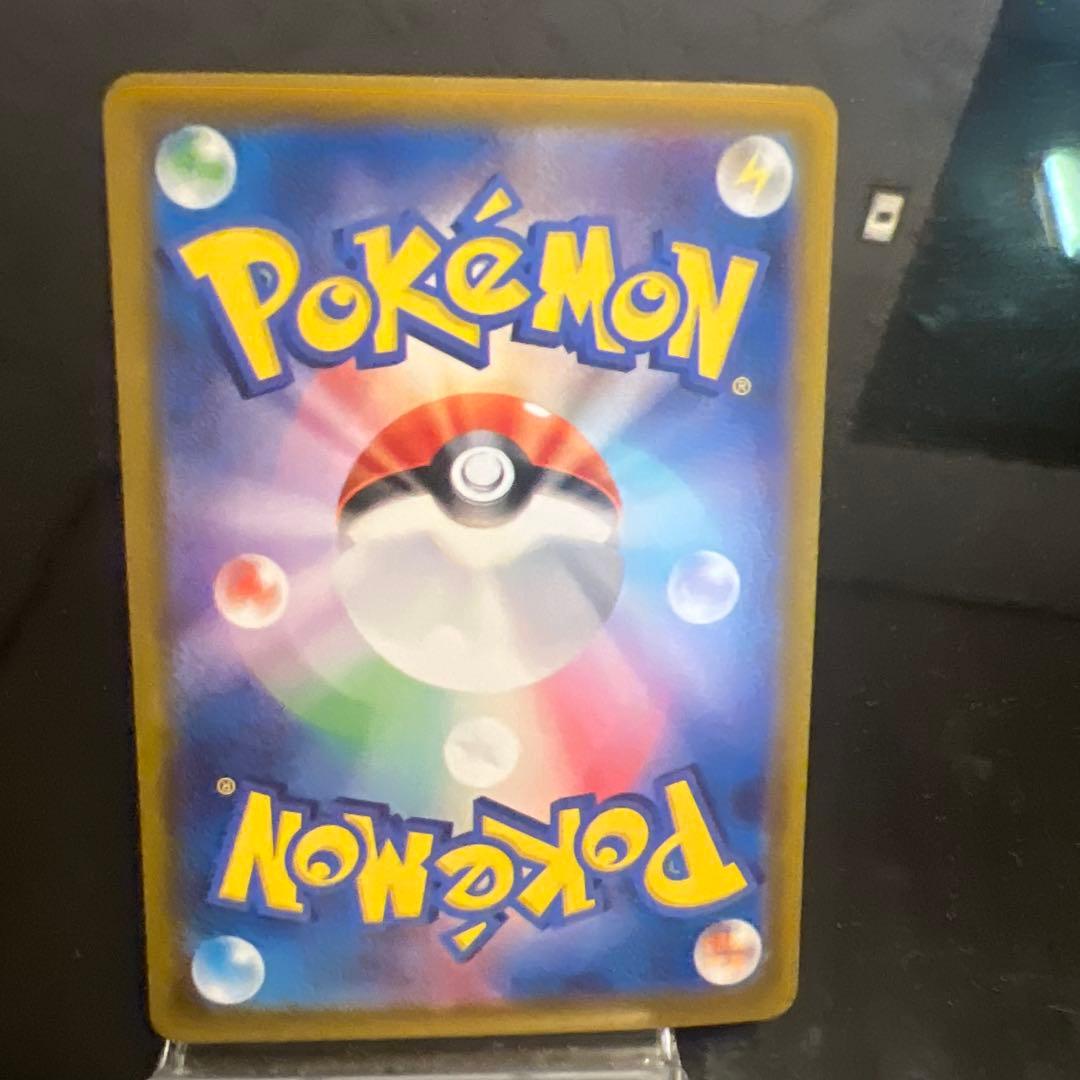 Pokemon Rocket's Mewtwo — Japanese