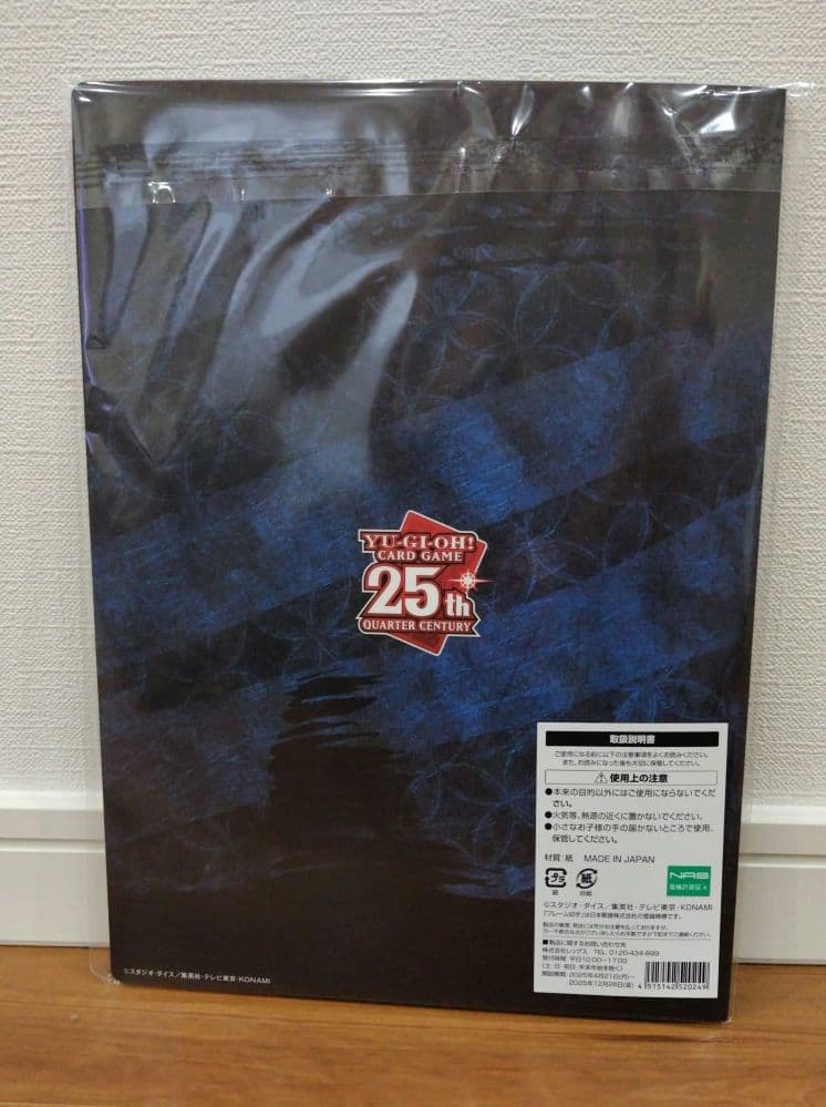 Yu-Gi-Oh 25th Anniversary Blue-Eyes White Dragon card with Ukiyo-e style artwork Japan import