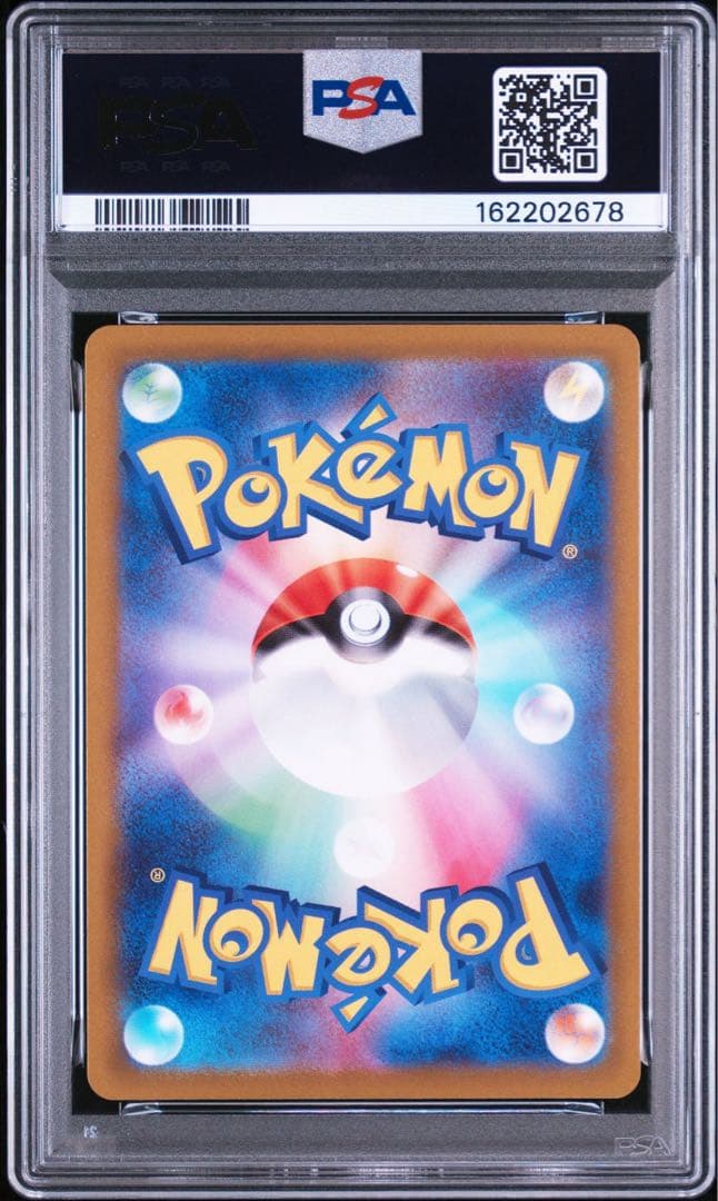 PSA 9 Pokemon Mewtwo VSTAR HR — S Enhanced Expansion Pack Pokemon GO 084/071 — Japanese