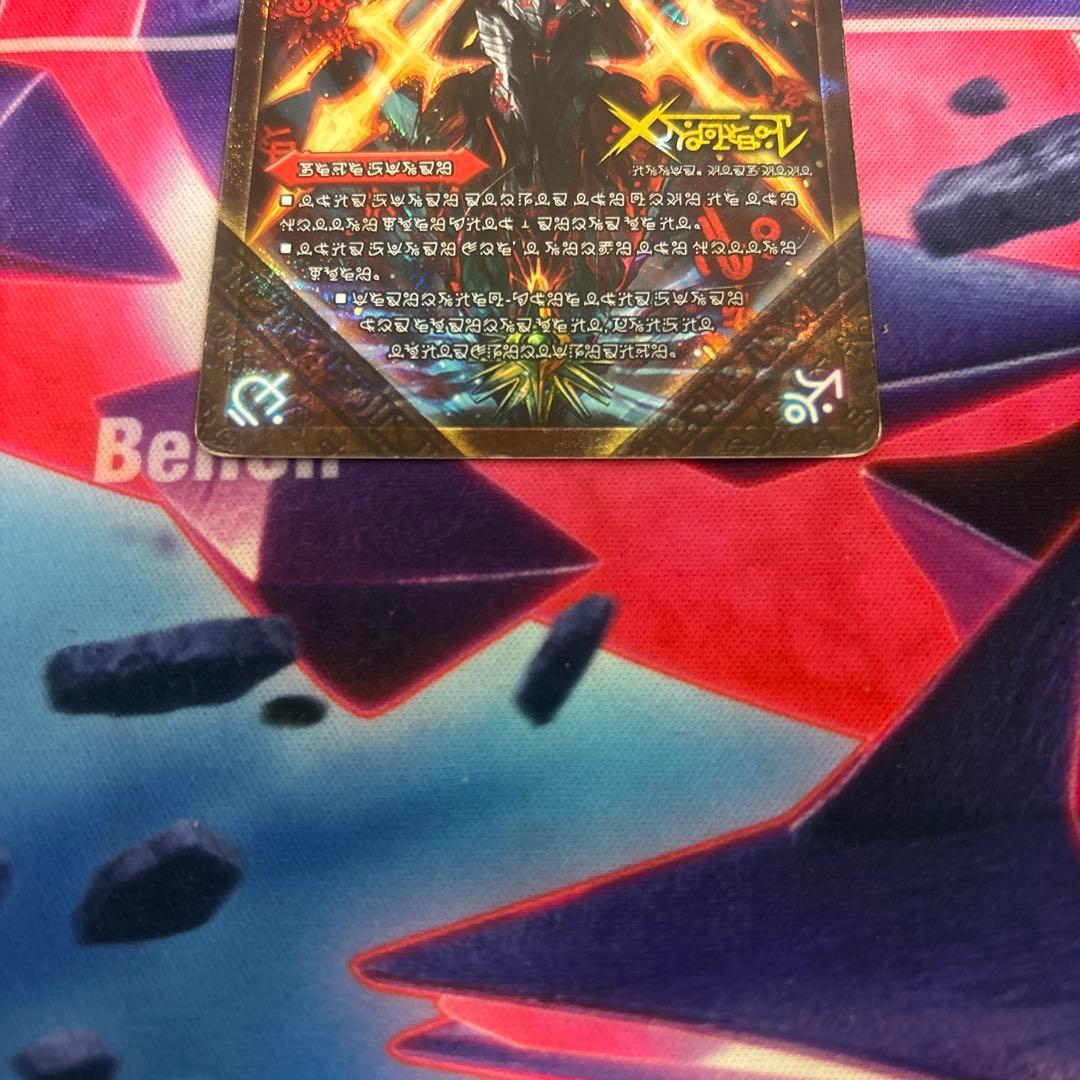 Duel Masters Duel Masters Legend of the Forbidden DokiDamu X Secret Forbidden Text — Japanese