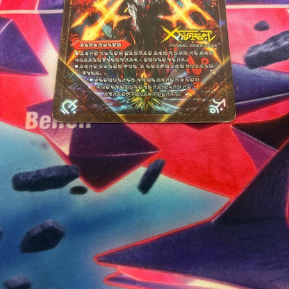 Duel Masters Duel Masters Legend of the Forbidden DokiDamu X Secret Forbidden Text — Japanese