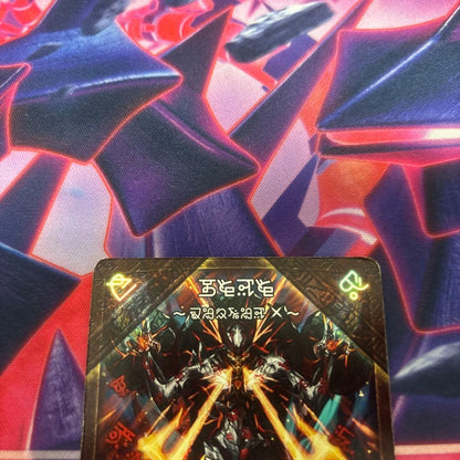 Duel Masters Duel Masters Legend of the Forbidden DokiDamu X Secret Forbidden Text — Japanese
