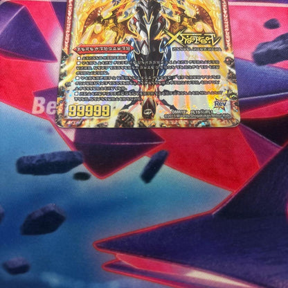Duel Masters Duel Masters Legend of the Forbidden DokiDamu X Secret Forbidden Text — Japanese