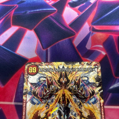 Duel Masters Duel Masters Legend of the Forbidden DokiDamu X Secret Forbidden Text — Japanese
