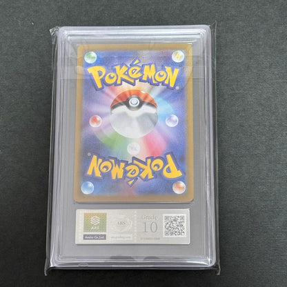 ARS 10 Pokemon Reshiram ex — Japanese