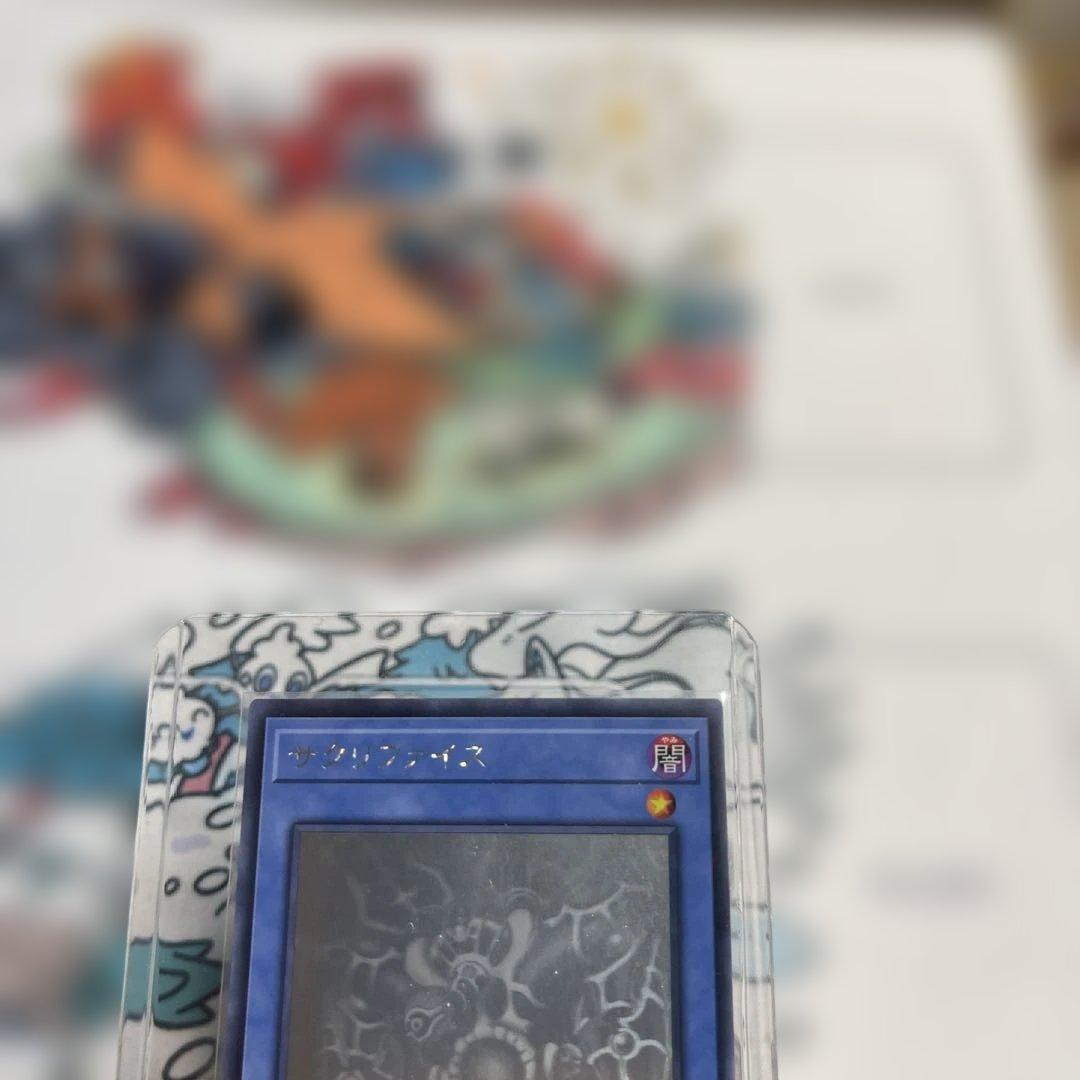 Yu-Gi-Oh Sacrifice — Japanese