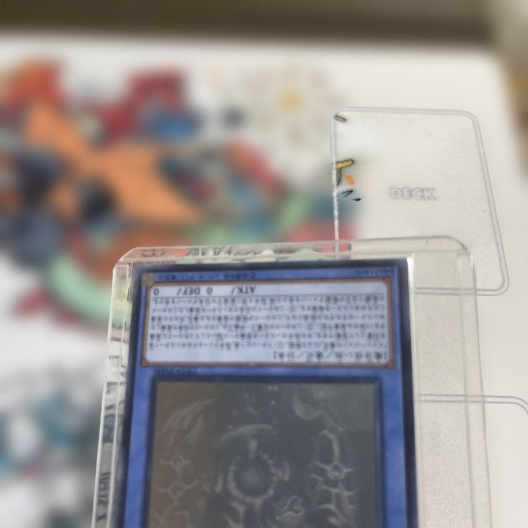 Yu-Gi-Oh Sacrifice — Japanese