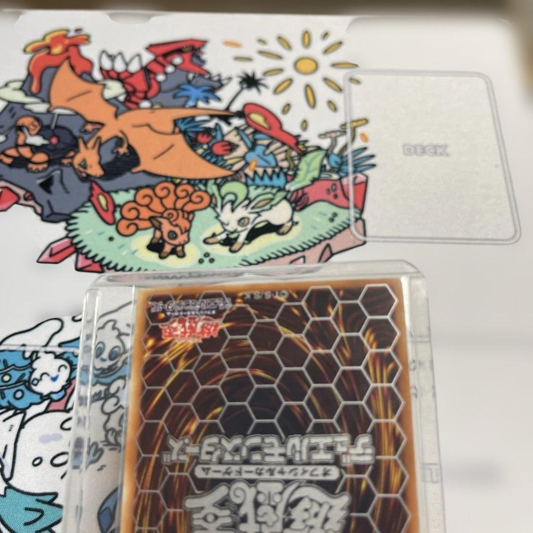Yu-Gi-Oh Sacrifice — Japanese