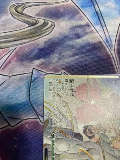 Weiss Schwarz Legendary RPG SSP Weiss Schwarz Tales of Series — Japanese