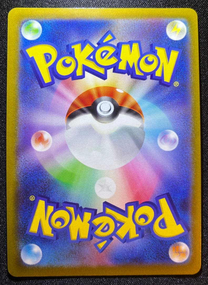 Pokemon Mewtwo SR — S Enhanced Expansion Pack Pokemon GO — Japanese
