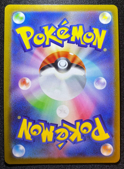 Pokemon Mewtwo SR — S Enhanced Expansion Pack Pokemon GO — Japanese