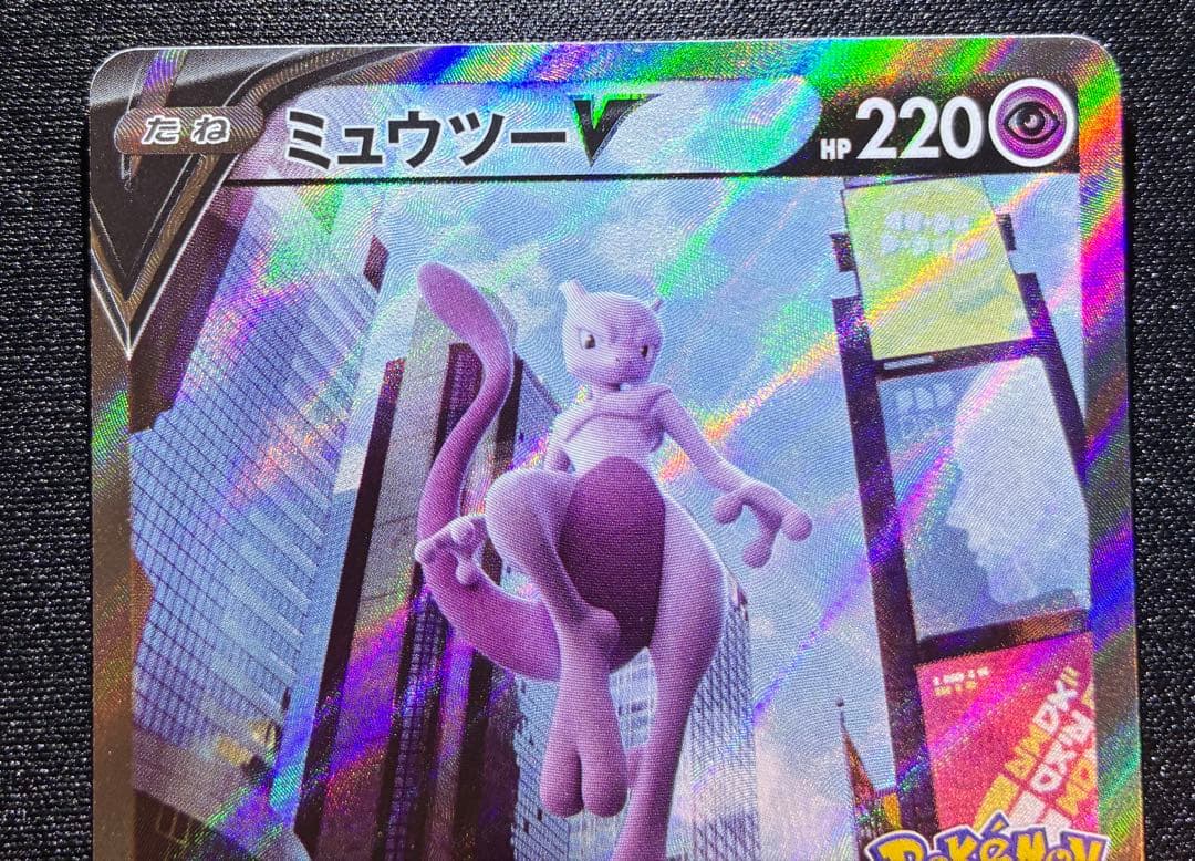 Pokemon Mewtwo SR — S Enhanced Expansion Pack Pokemon GO — Japanese
