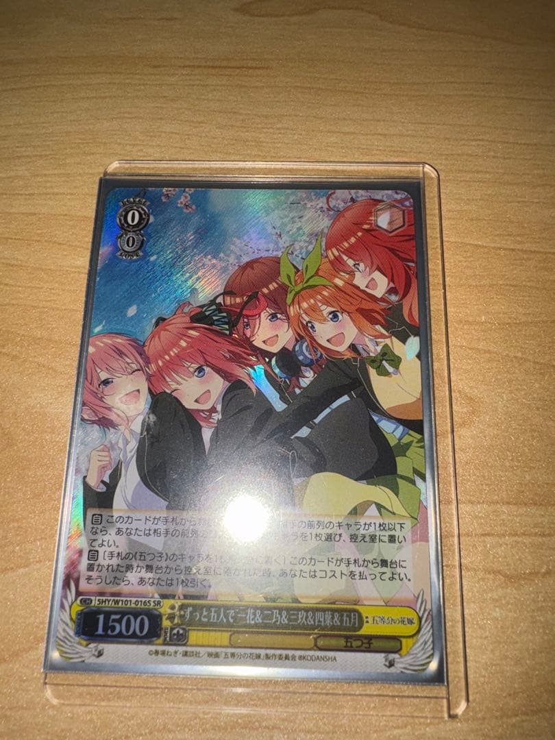 Pokemon Zutto Gonin de Ichika & Nino & Miku & Yotsuba & Itsuki — Japanese