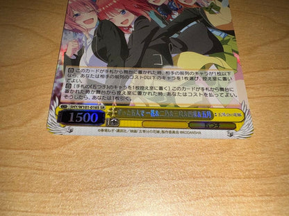 Pokemon Zutto Gonin de Ichika & Nino & Miku & Yotsuba & Itsuki — Japanese