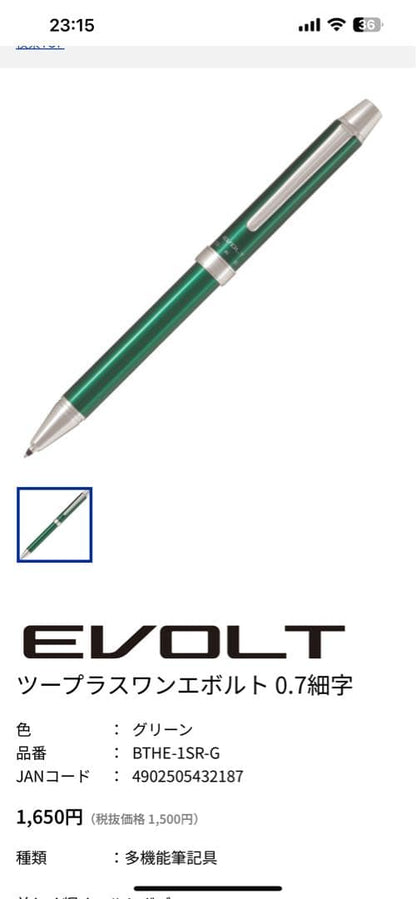 Set of three Pilot multi-function pens including two EVOLT 2+1 pens and one Dr.Grip 4+1 navy pen