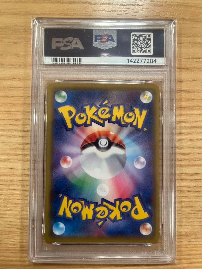 PSA 10 Pokemon Mew VMAX — Japanese