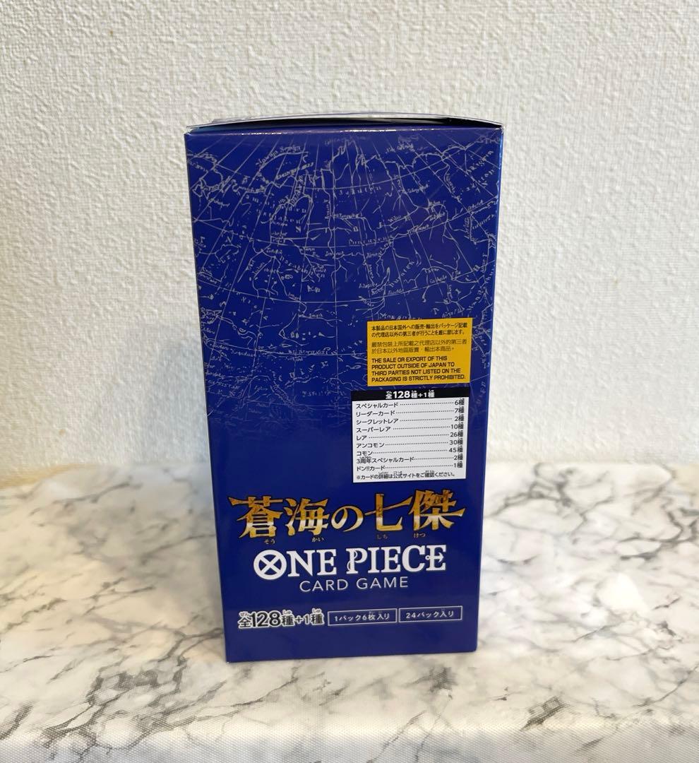 One Piece One Piece Card Game Blue Sea's Seven Warlords Newly Purchased Box Tape Cut Box — Japanese
