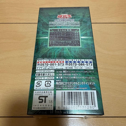 Yu-Gi-Oh Yu-Gi-Oh! TCG Link VRAINS Pack 2 Box — Japanese