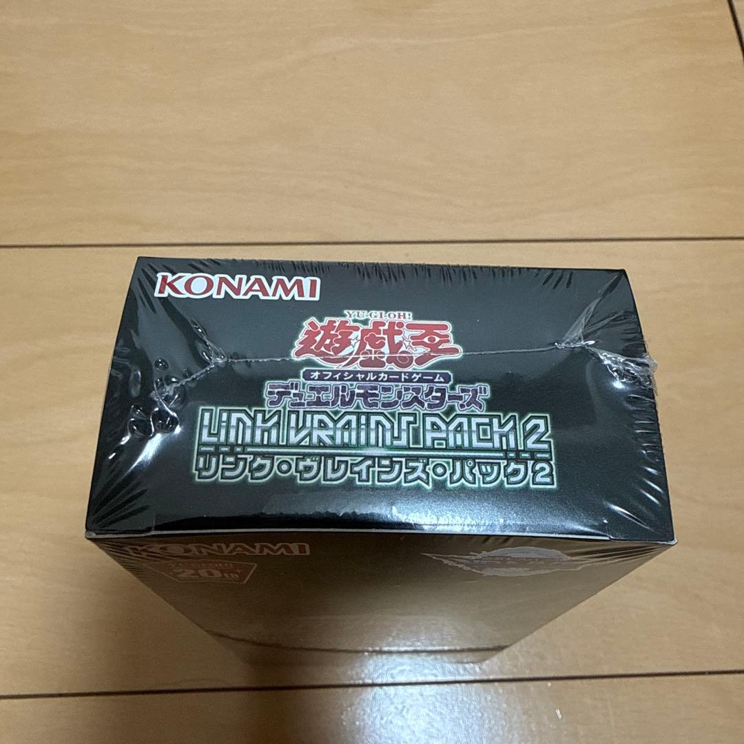 Yu-Gi-Oh Yu-Gi-Oh! TCG Link VRAINS Pack 2 Box — Japanese