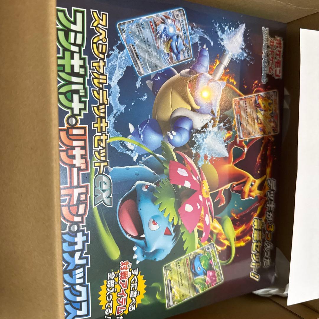 Pokemon Blastoise ex Box — SVG Special Deck Set ex Venusaur Charizard Blastoise — Japanese